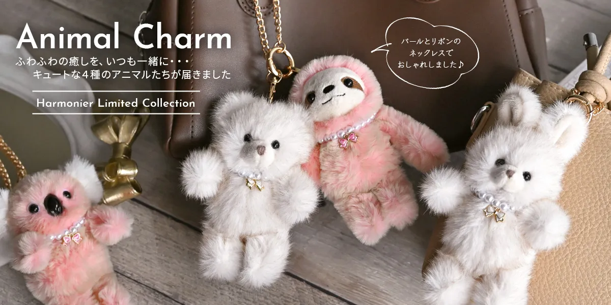 輸入雑貨の通販【ハルモニア web store】