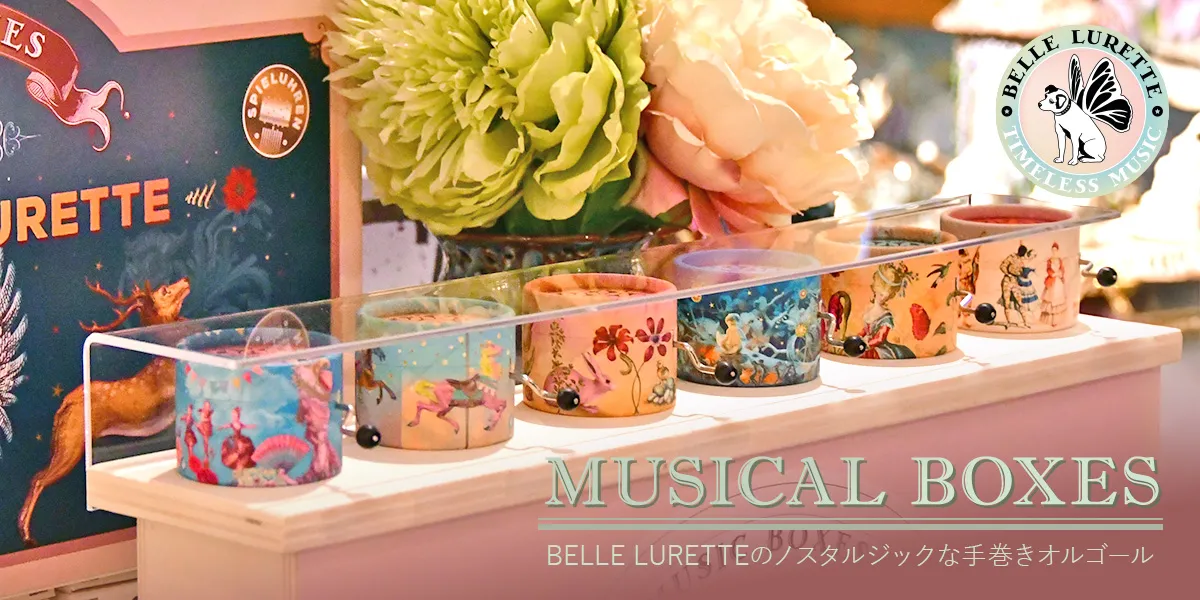 輸入雑貨の通販【ハルモニア web store】