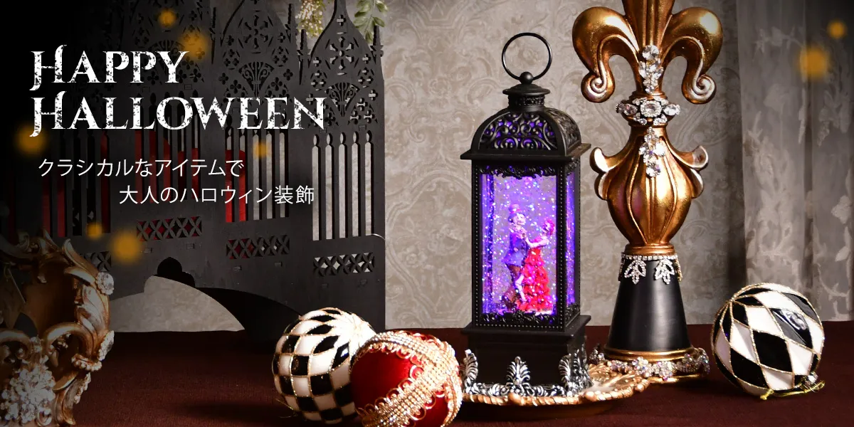 ハルモニア♪様XL フロストパインノーブルツリー90cm｜クリスマス雑貨の通販