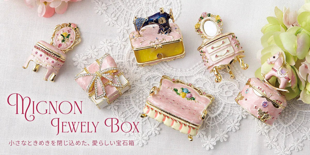 輸入雑貨の通販【ハルモニア web store】