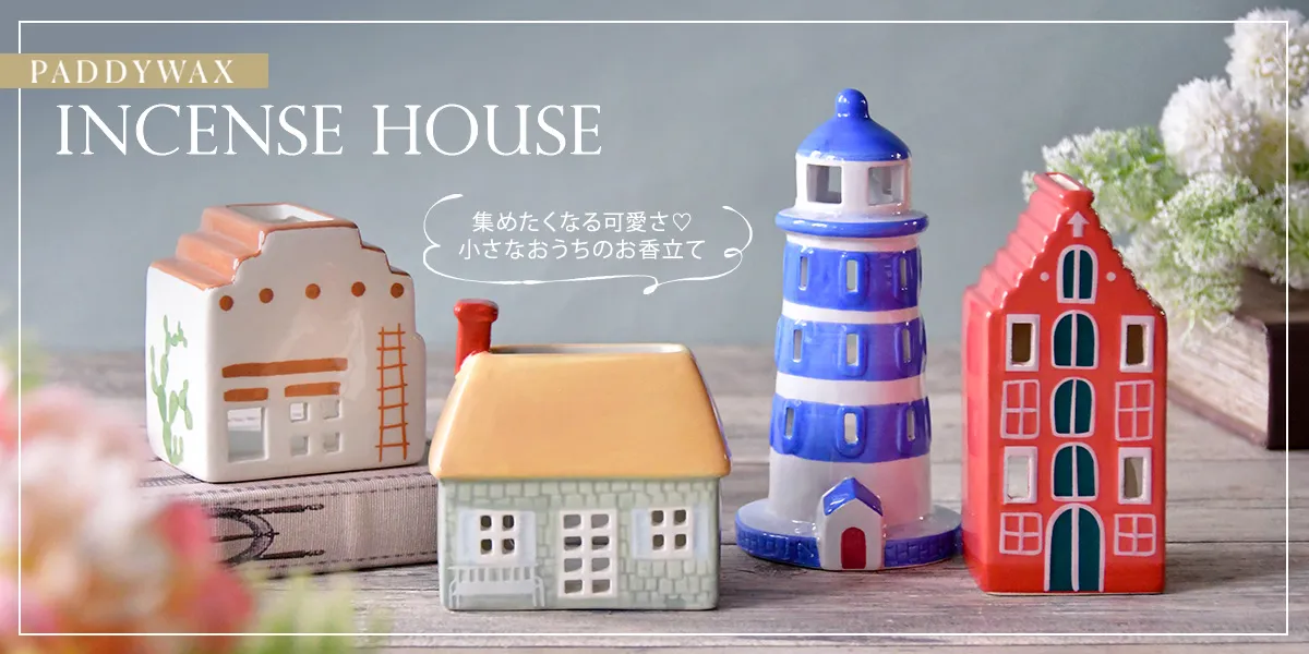 パディワックス PADDYWAX ザクロ&カレント 【公式通販】