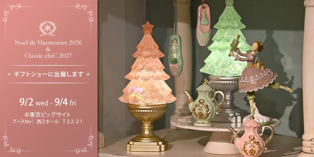 HARMONIER ⭐︎ハルモニア⭐︎クリスマスオブジェ4点セット！ 輸入雑貨の通販ハルモニア web store