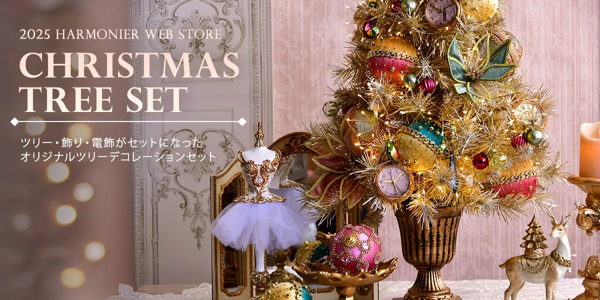 HARMONIER ⭐︎ハルモニア⭐︎クリスマスオブジェ4点セット！ HARMONIER ⭐︎ハルモニア⭐︎クリスマスオブジェ4点セット！ 輸入雑貨