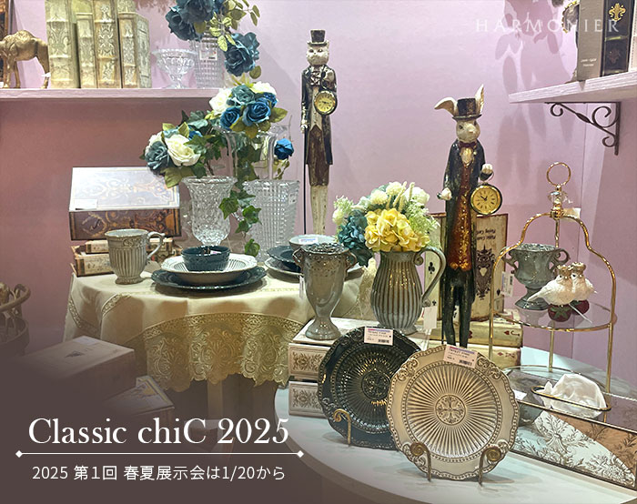 2025年バルセロナ共同ブランドレトロスペシャルエディション