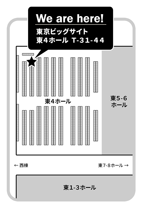ギフトショー2023秋会場案内図
