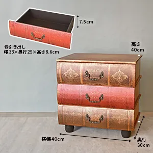 週末価格　期間限定出品　象嵌クラシックチェスト アンティークブックチェストS/40x40cm｜輸入雑貨の通販