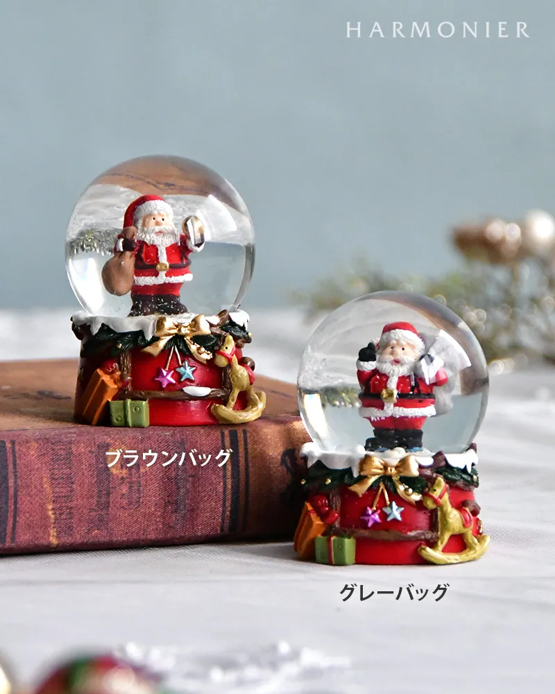 スモールスノードーム/ツリードアベース｜クリスマス雑貨の通販