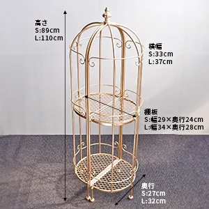 円形シェルフ アルミ バードケージSシャンパンゴールド 円形シェルフ アルミ バードケージS シャンパンゴールド 陳列台