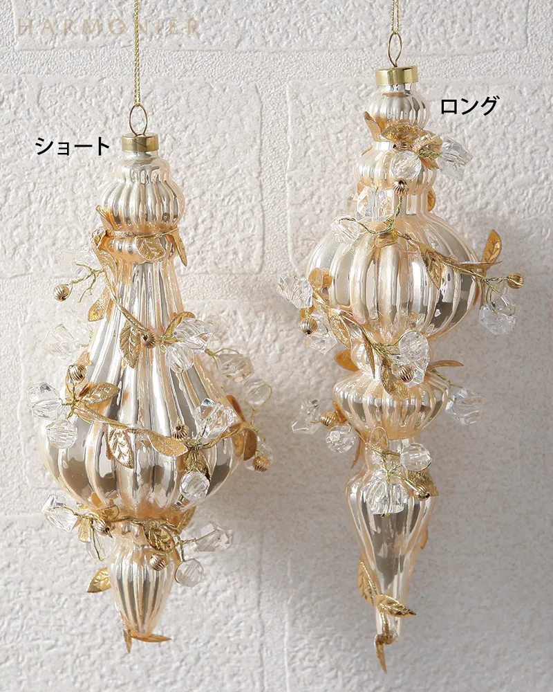 ビーズフィニアルガラスオーナメント/シャンパン（ロング/ショート