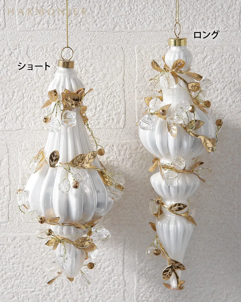 ドロップ型オーナメントの通販 | 輸入雑貨の通販ハルモニア web store