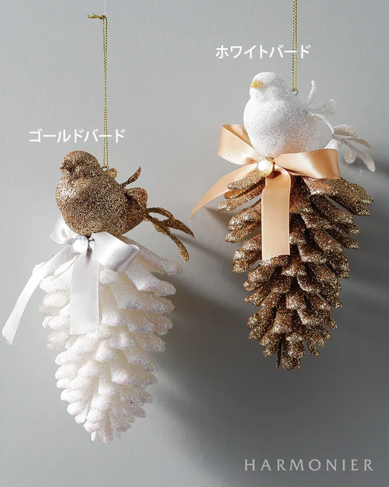 北欧風のおしゃれなクリスマスツリー・クリスマス雑貨の通販 | 輸入