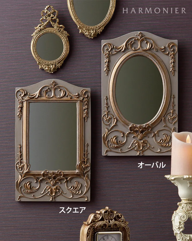 ベルサイユウォールミラー/グレー（オーバル/スクエア） | 輸入雑貨