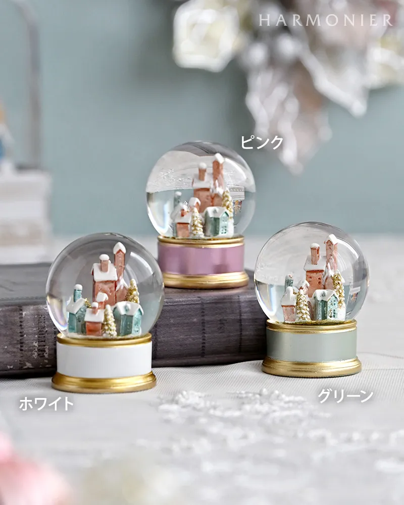 スノードームの通販 | 輸入雑貨の通販ハルモニア web store