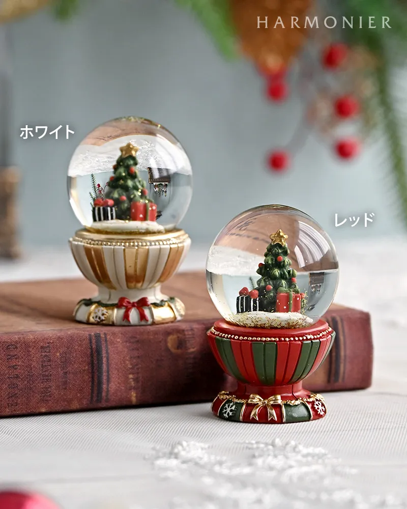 ミニスノードーム/ツリーアーンベース（レッド/ホワイト）｜クリスマス