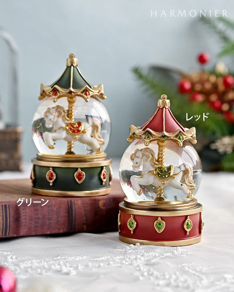 スモールスノードームカルーセル（レッド/グリーン）｜クリスマス