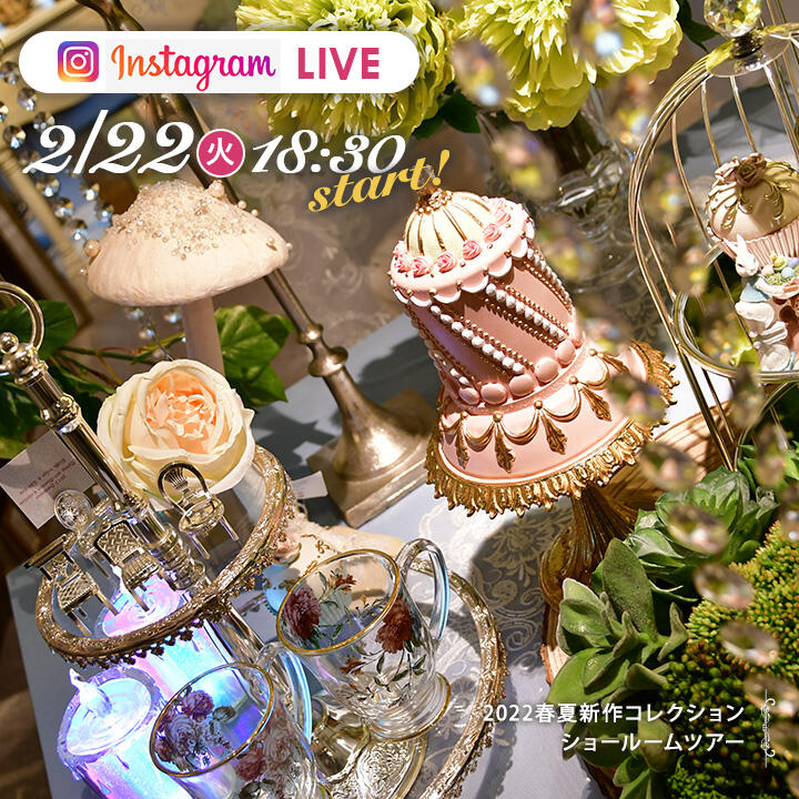 Instagram Live Collection | ハルモニア web store（旧マテリ）