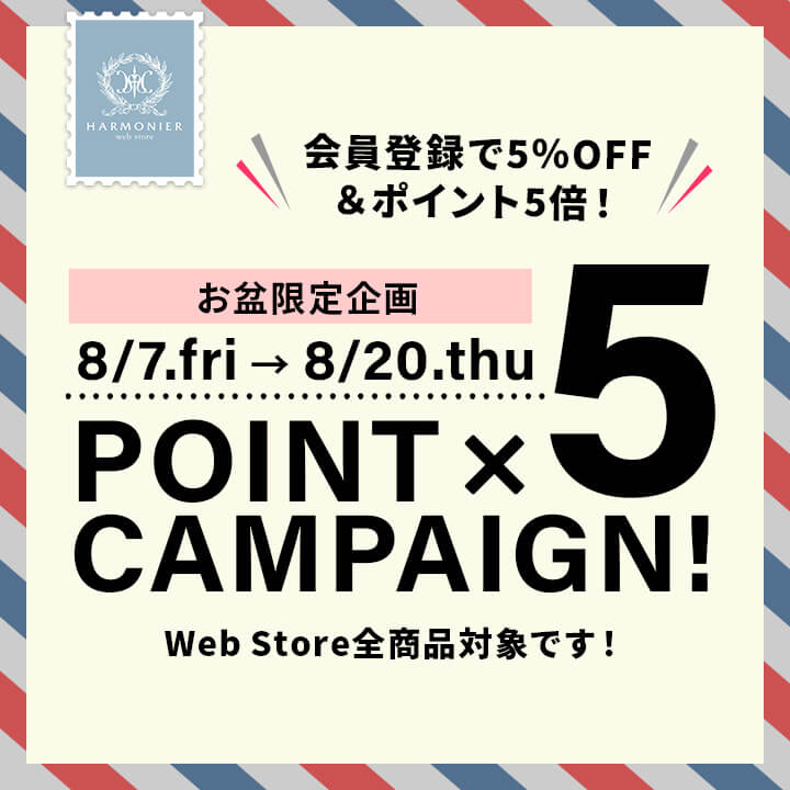 【web store】全品ポイント5倍キャンペーン始まりました！！