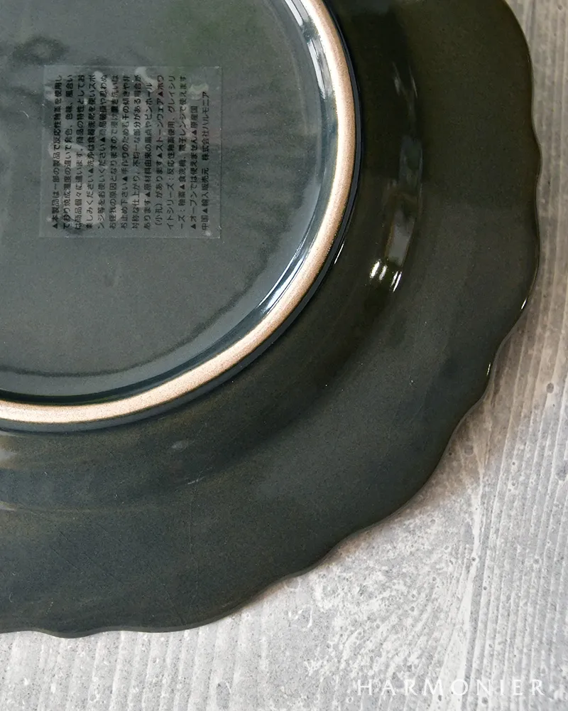 ディアナプレートダークブルーS/21cm｜輸入食器・雑貨の通販 | 輸入