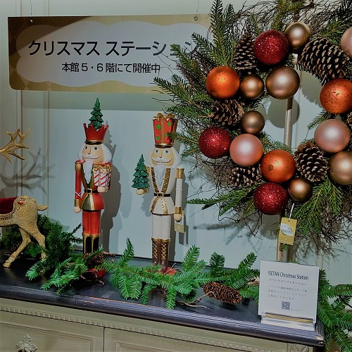 伊勢丹新宿 クリスマス Pop Up Store 売れ筋アイテム ハルモニア Web Store 旧マテリ