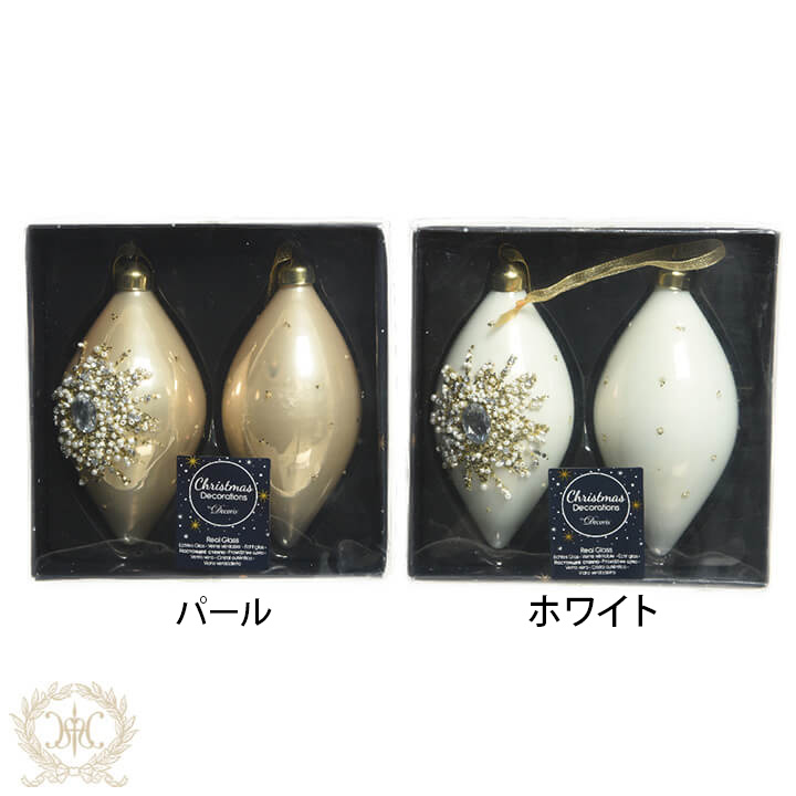 【Web Store限定】ダイヤ型ビーズジュエルガラスボール2コセット（パール/ホワイト）
