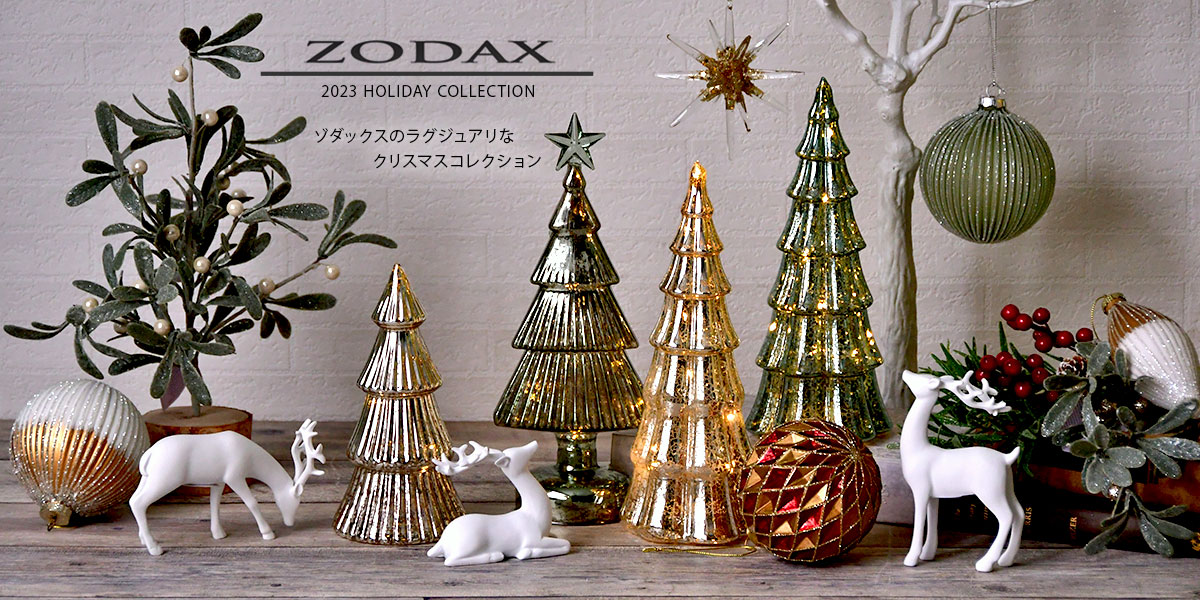 クリスマスZODAX  ガラスオーナメント　シャビー　イエローゴールド　a　新品タグ付き