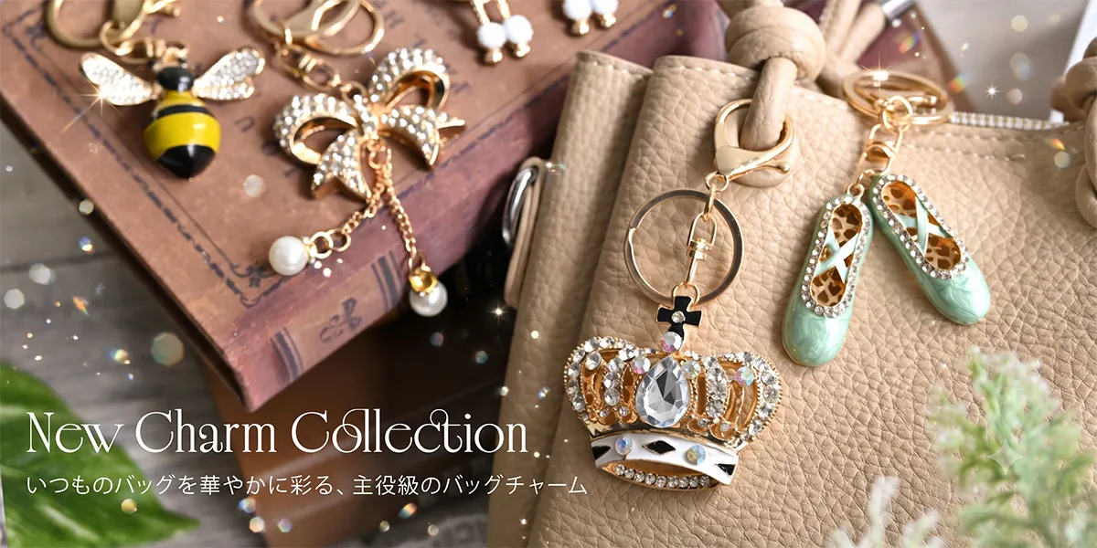 バッグチャーム・キーホルダー | 輸入雑貨の通販ハルモニア web store
