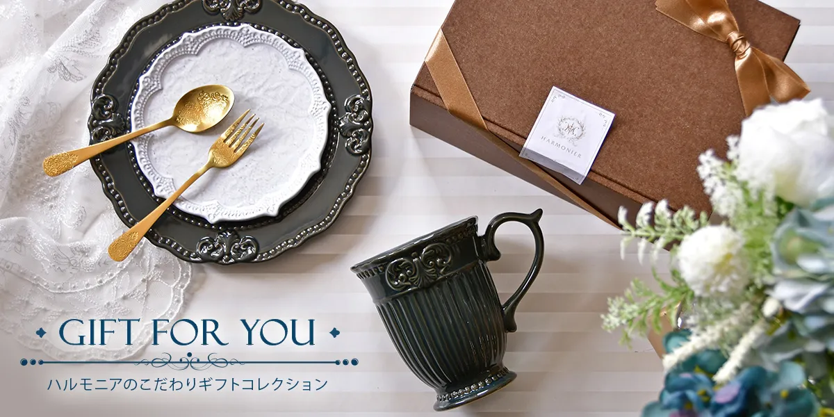 WebStore限定｜食器ギフト/ルーシュクラウン 1人用食器3点セット
