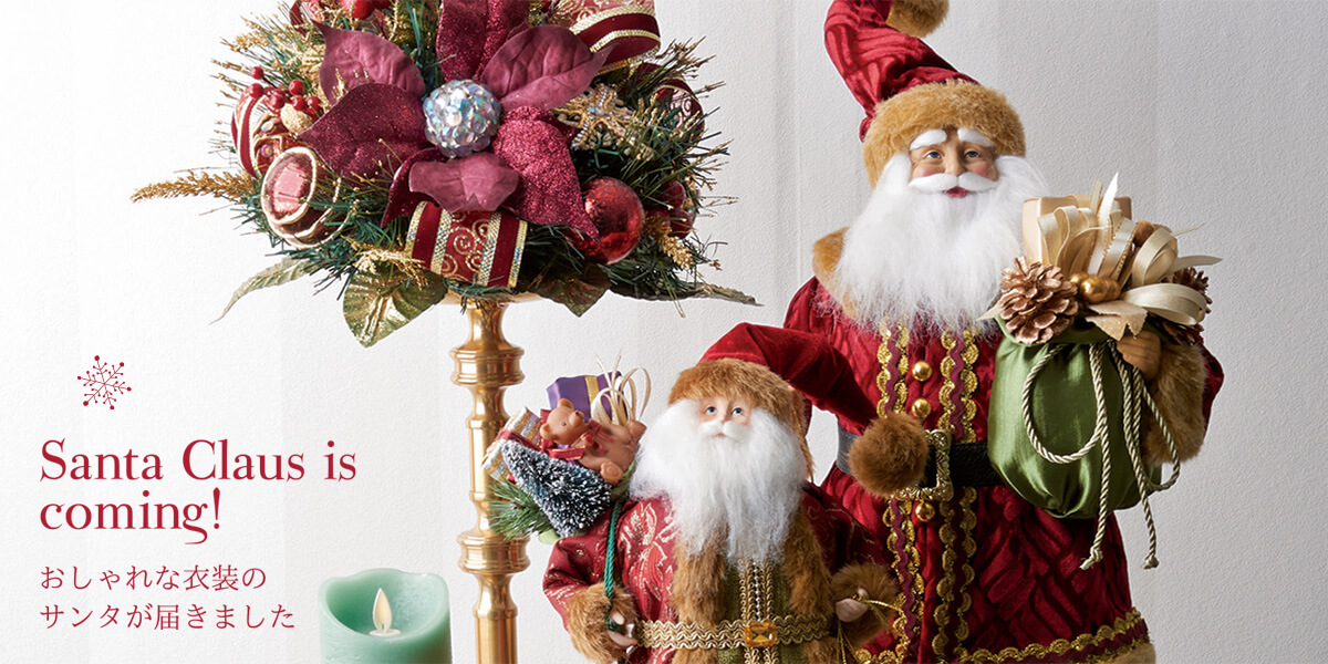 クリスマスオブジェ・置物の通販 | ハルモニア web store（旧マテリ）
