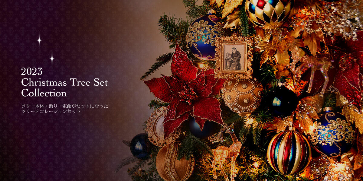【Web Store限定】2022スリムクリスマスツリーセット100cm/ジョイインザフォレスト