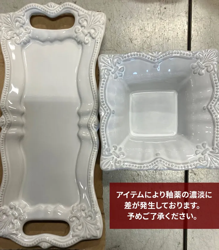 フルールルシードボウルスクエア｜輸入雑貨の通販 | ハルモニア