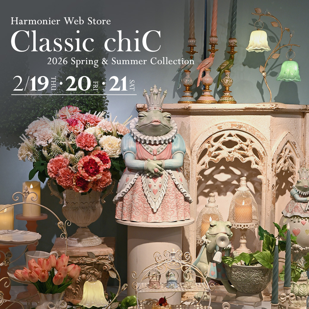 トピックス｜輸入雑貨の通販 | 輸入雑貨の通販ハルモニア web store