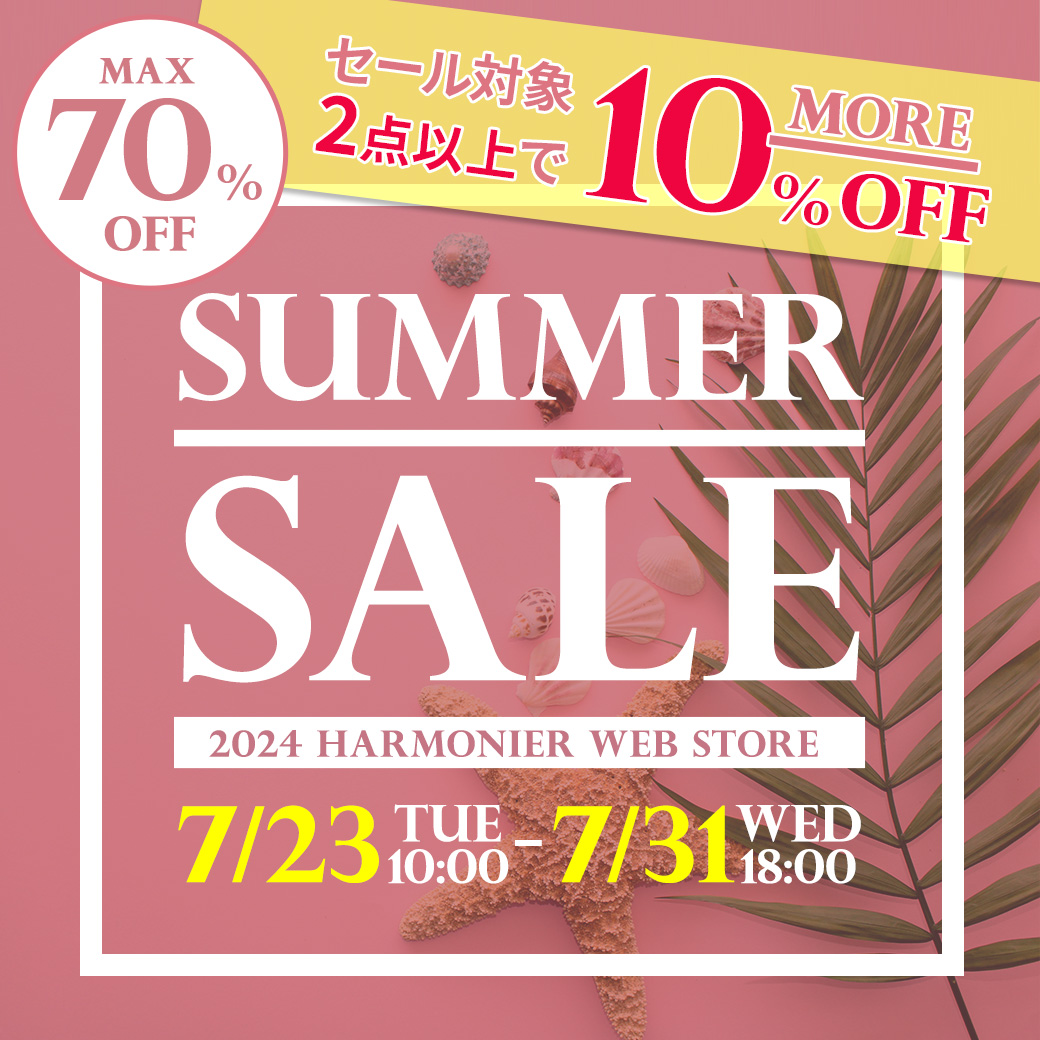 【web store】サマーセールは7/31(水)18時まで！今ならさらに10％OFF