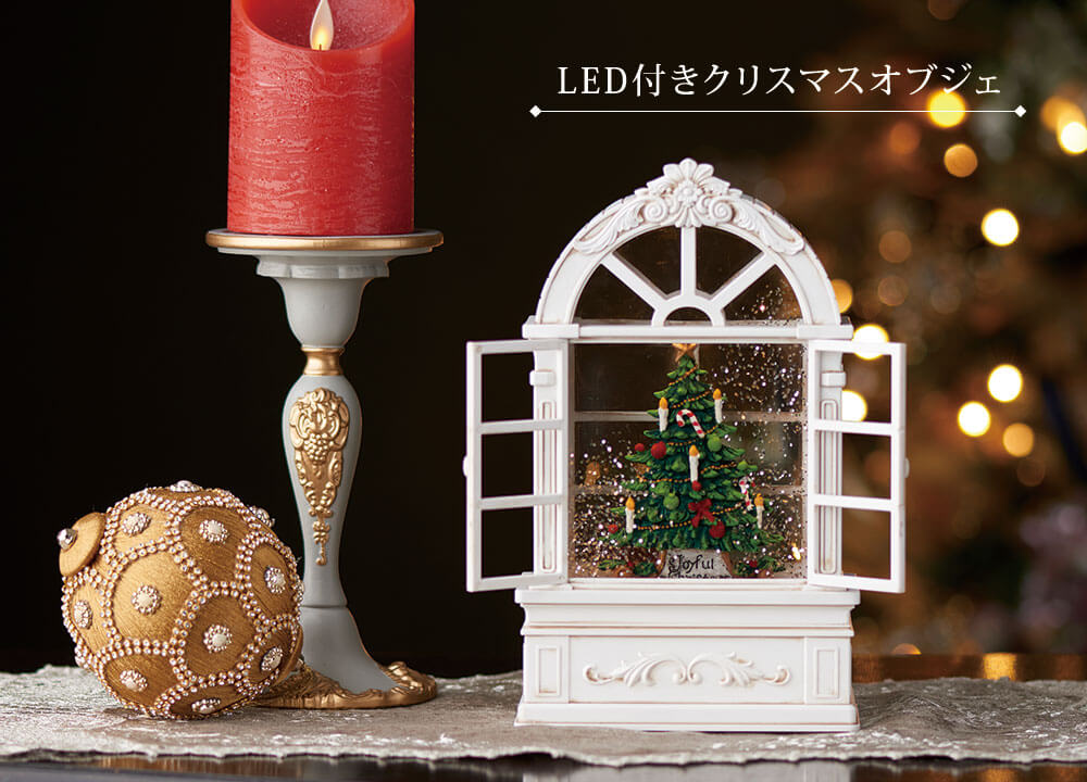 ☆クリスマスイルミネーション☆LEDクリスタルモチーフプレゼント 