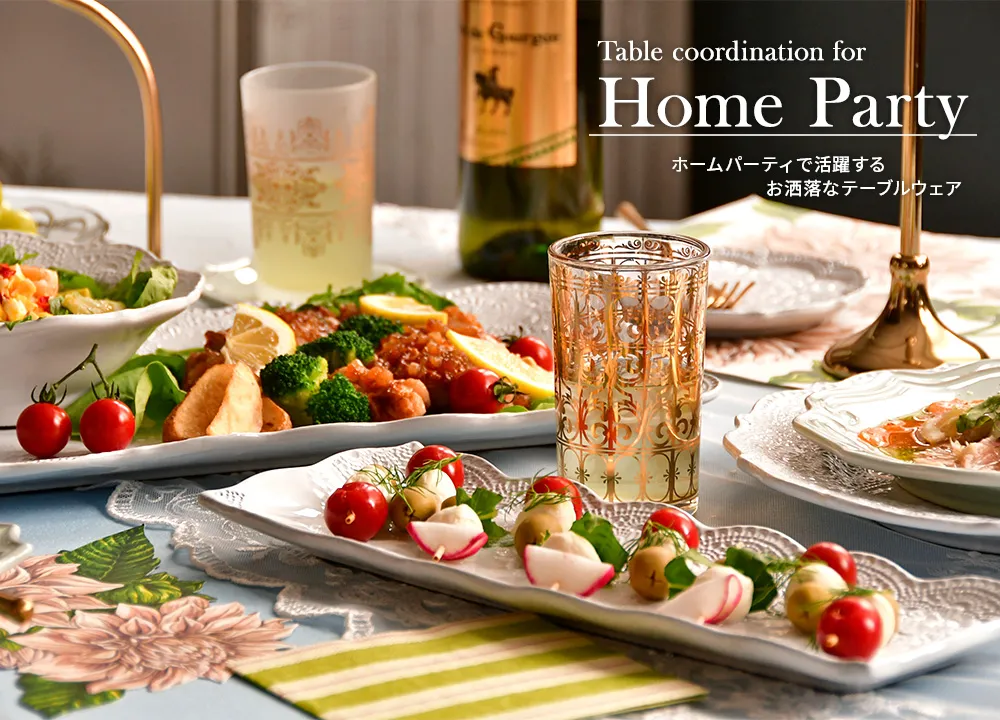 ウェディング/ホームパーティー用トレー