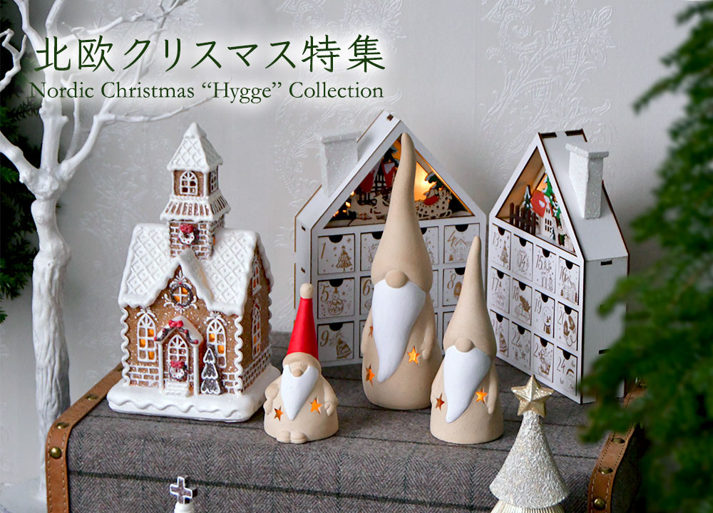 クリスマス用品【ミニ ホワイトX'masツリー】