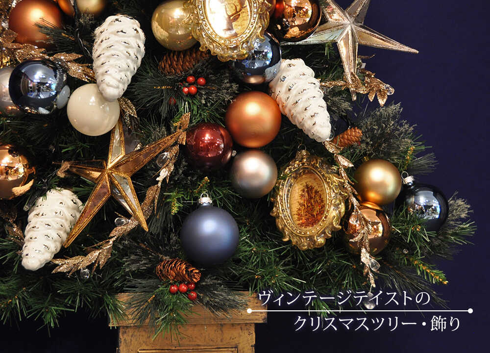 アンティークなクリスマス飾り - クリスマス