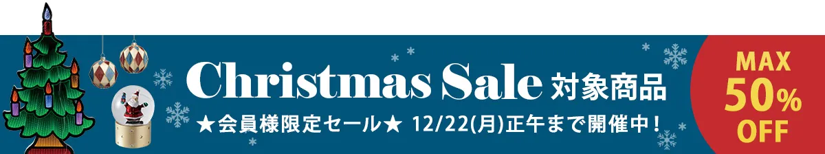 ウインターブルークリスマススワッグ｜クリスマス雑貨の通販