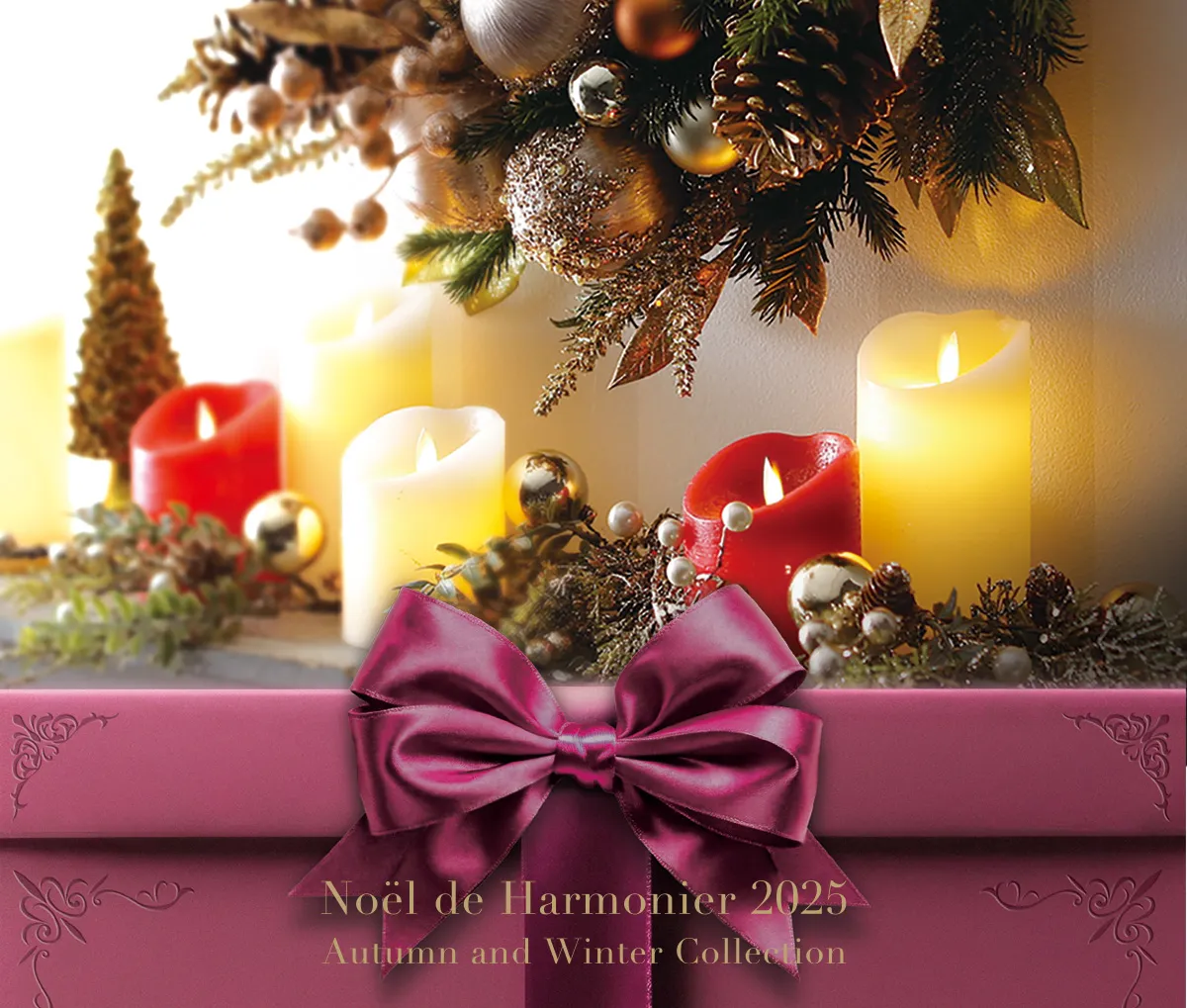 2025クリスマス新作展示会 特設ページ ハルモニアウェブストア