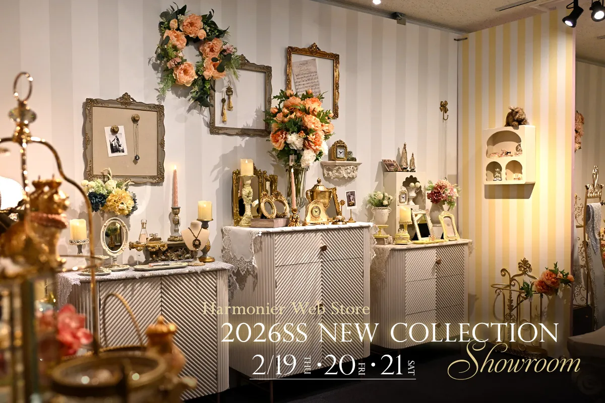 2026春夏新作展示会 特設ページ ハルモニアウェブストア